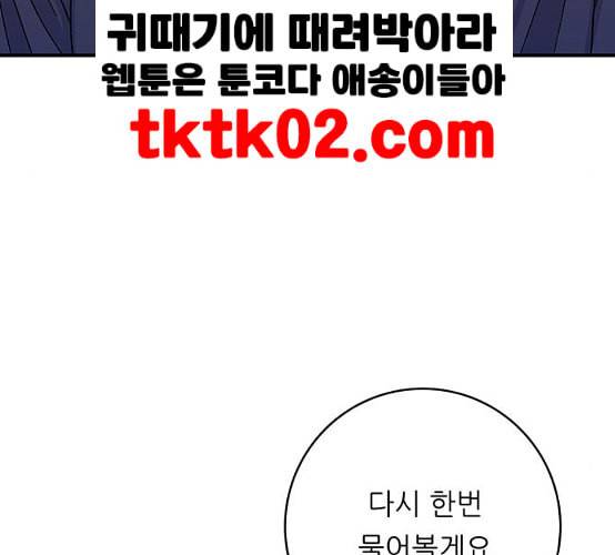 백수세끼 48 치즈 돈가스 네이버 145