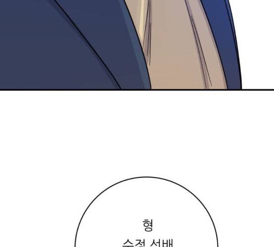 백수세끼 48 치즈 돈가스 네이버 148