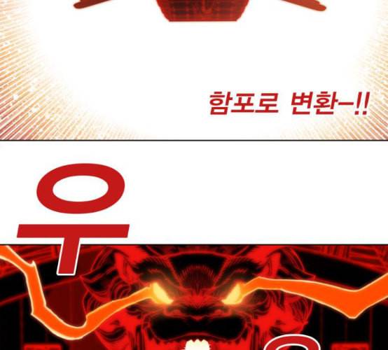 열렙전사 2부 54화 뉴타입 7