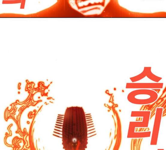 열렙전사 2부 54화 뉴타입 9