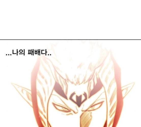 열렙전사 2부 54화 뉴타입 23