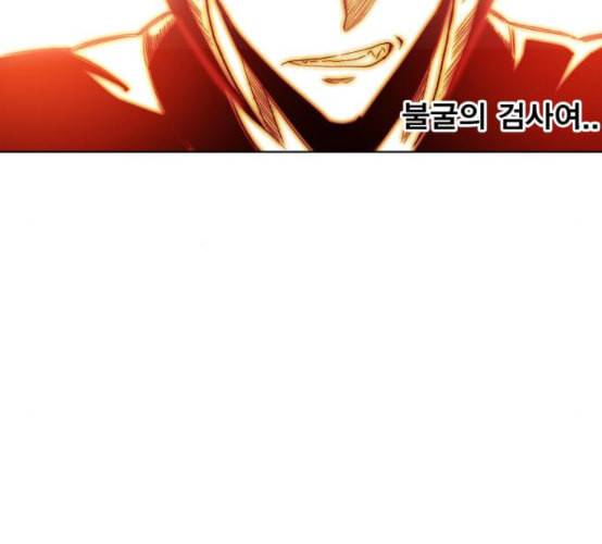 열렙전사 2부 54화 뉴타입 24