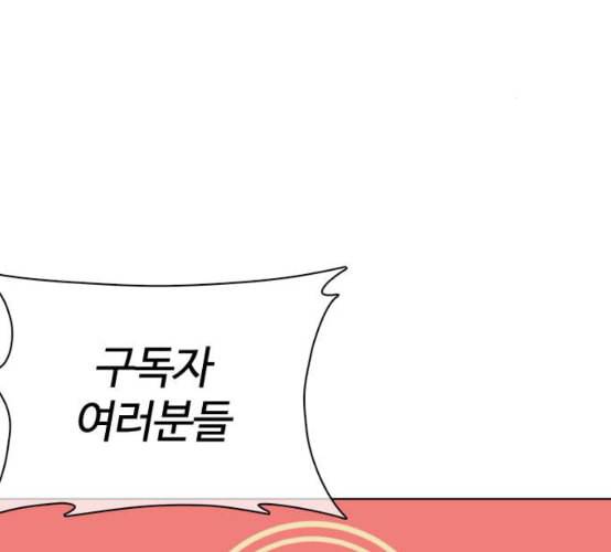 싸움독학 38화 3