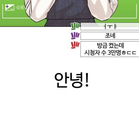 싸움독학 38화 10