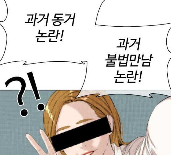 싸움독학 38화 15