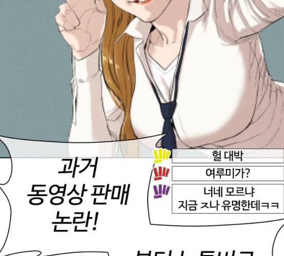 싸움독학 38화 16
