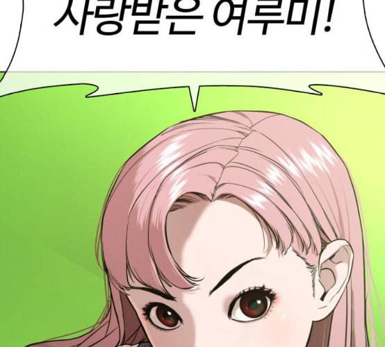 싸움독학 38화 19