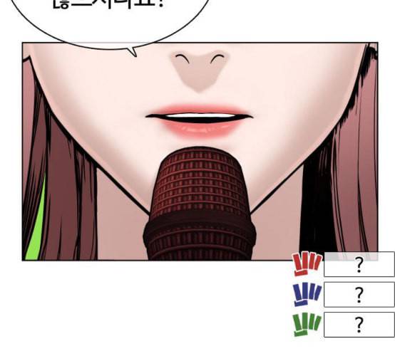 싸움독학 38화 38