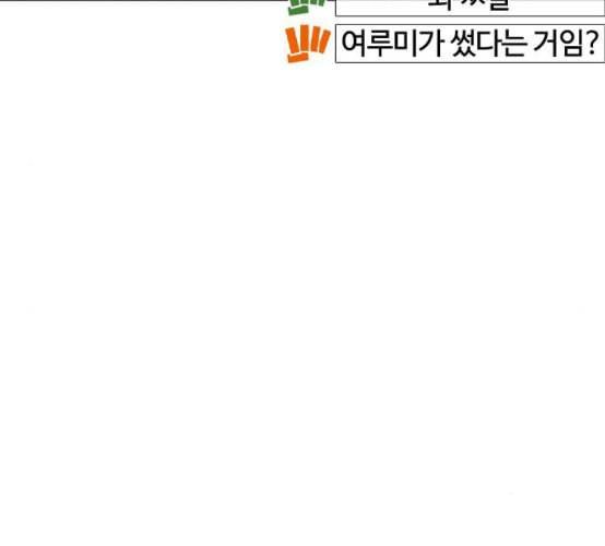 싸움독학 38화 42