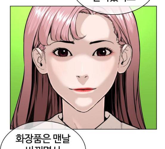 싸움독학 38화 58