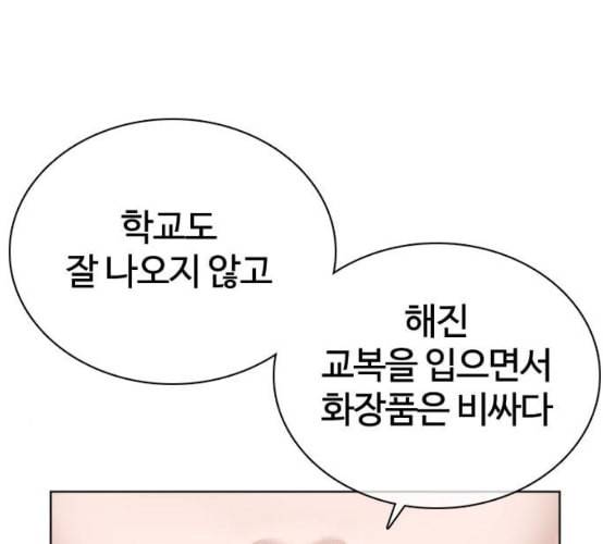 싸움독학 38화 60
