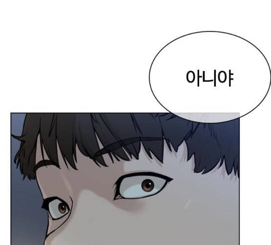 싸움독학 38화 87