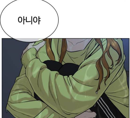 싸움독학 38화 89