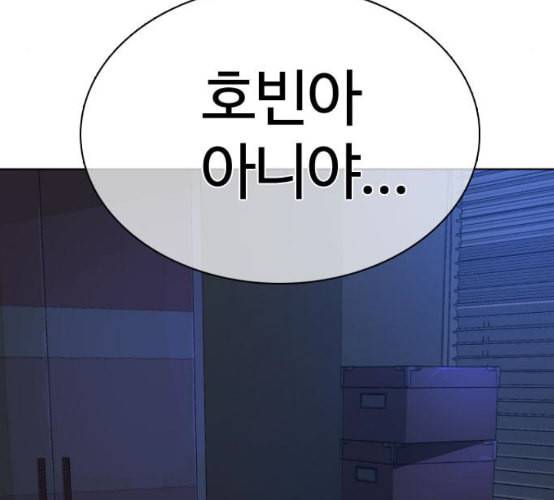 싸움독학 38화 91