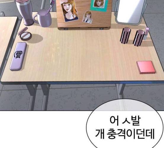 싸움독학 38화 99