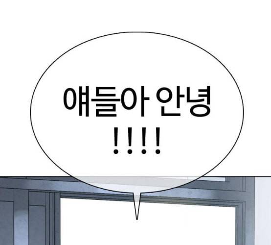 싸움독학 38화 106