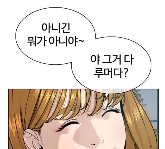싸움독학 38화 113