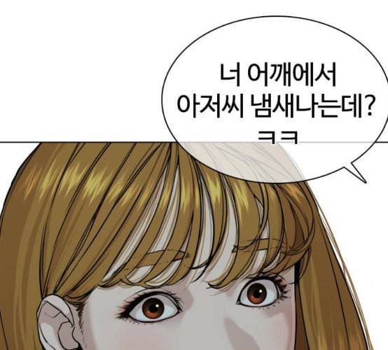 싸움독학 38화 118