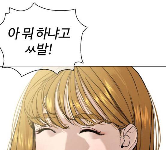 싸움독학 38화 124