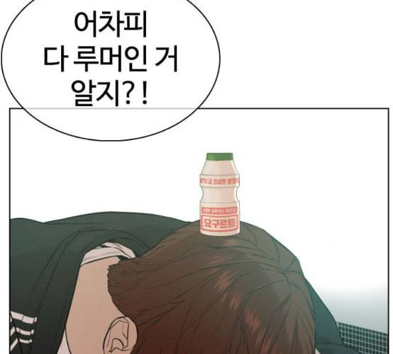 싸움독학 38화 138