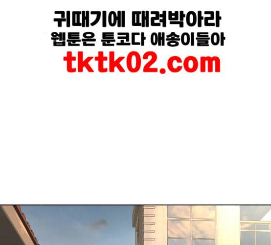 싸움독학 38화 140