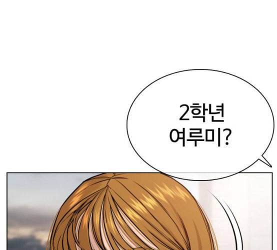 싸움독학 38화 143