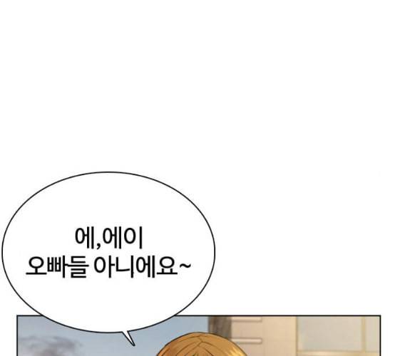 싸움독학 38화 148