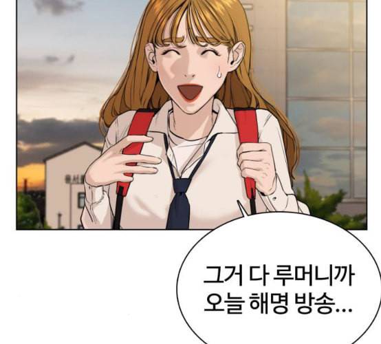 싸움독학 38화 149