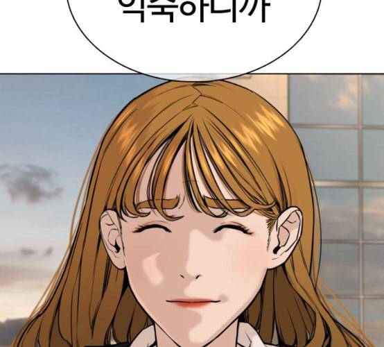 싸움독학 38화 158