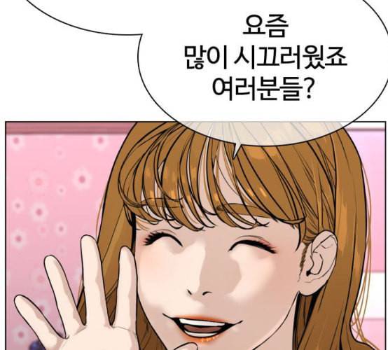 싸움독학 38화 166