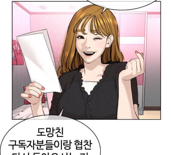 싸움독학 38화 169