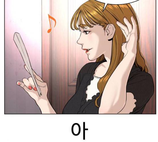 싸움독학 38화 172