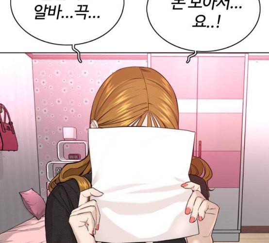 싸움독학 38화 187