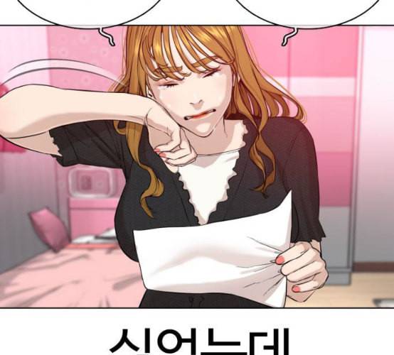 싸움독학 38화 193