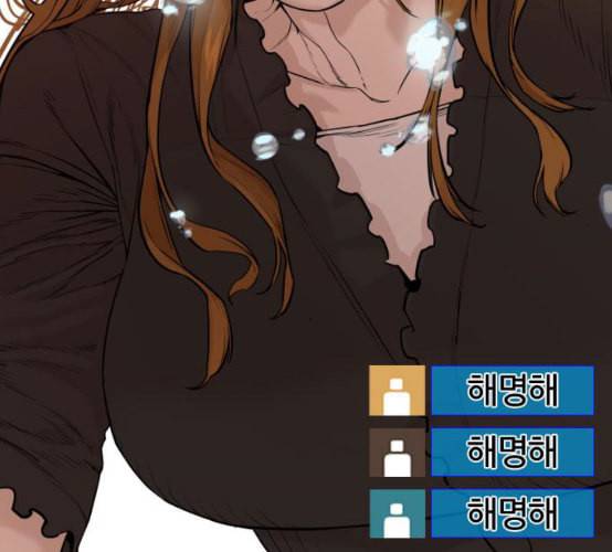 싸움독학 38화 209