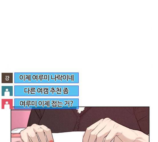 싸움독학 38화 215