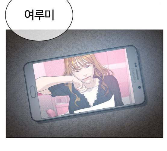싸움독학 38화 229