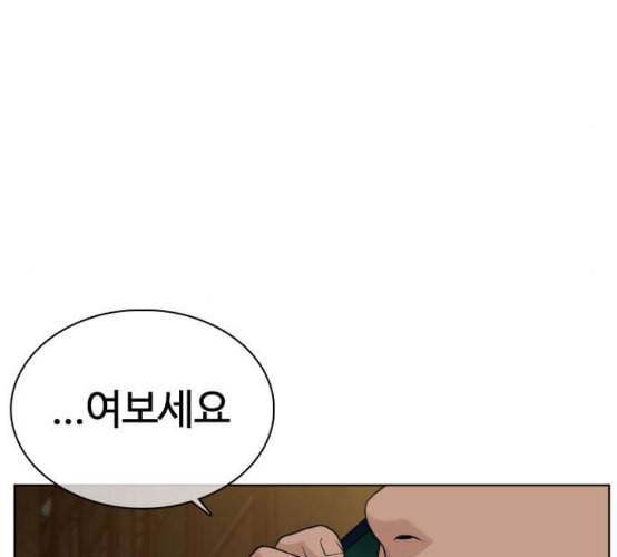 싸움독학 38화 240