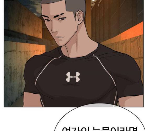 싸움독학 38화 256