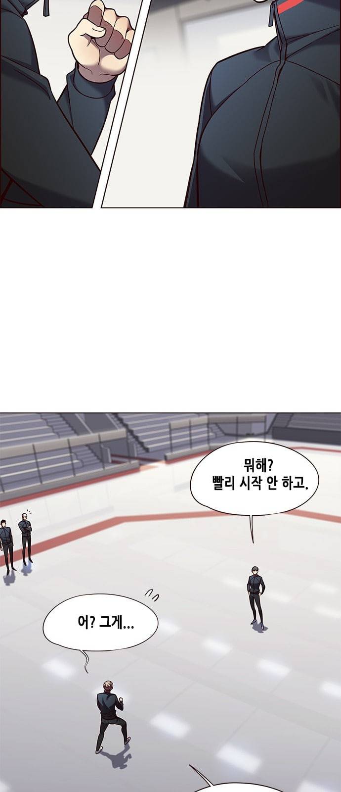 일렉시드 83화 3