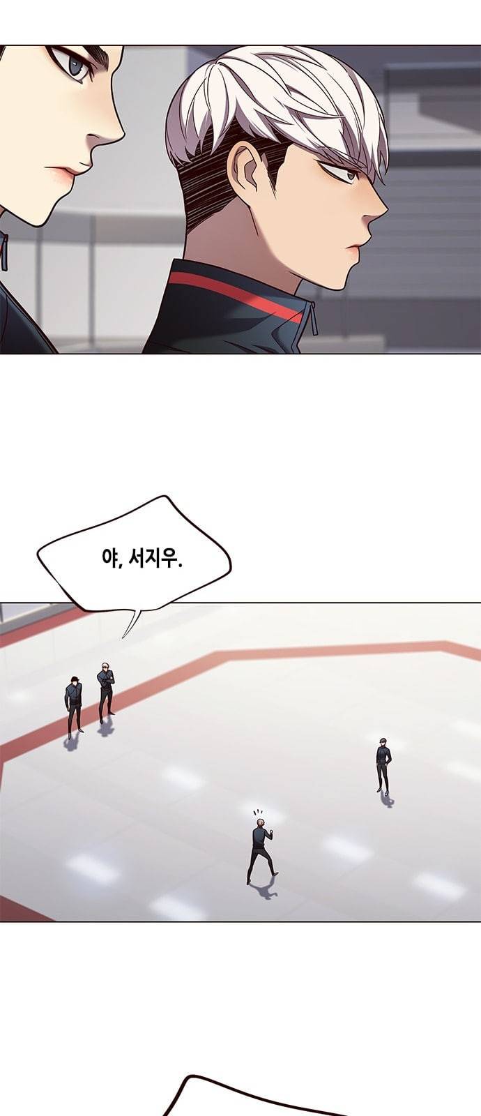 일렉시드 83화 5