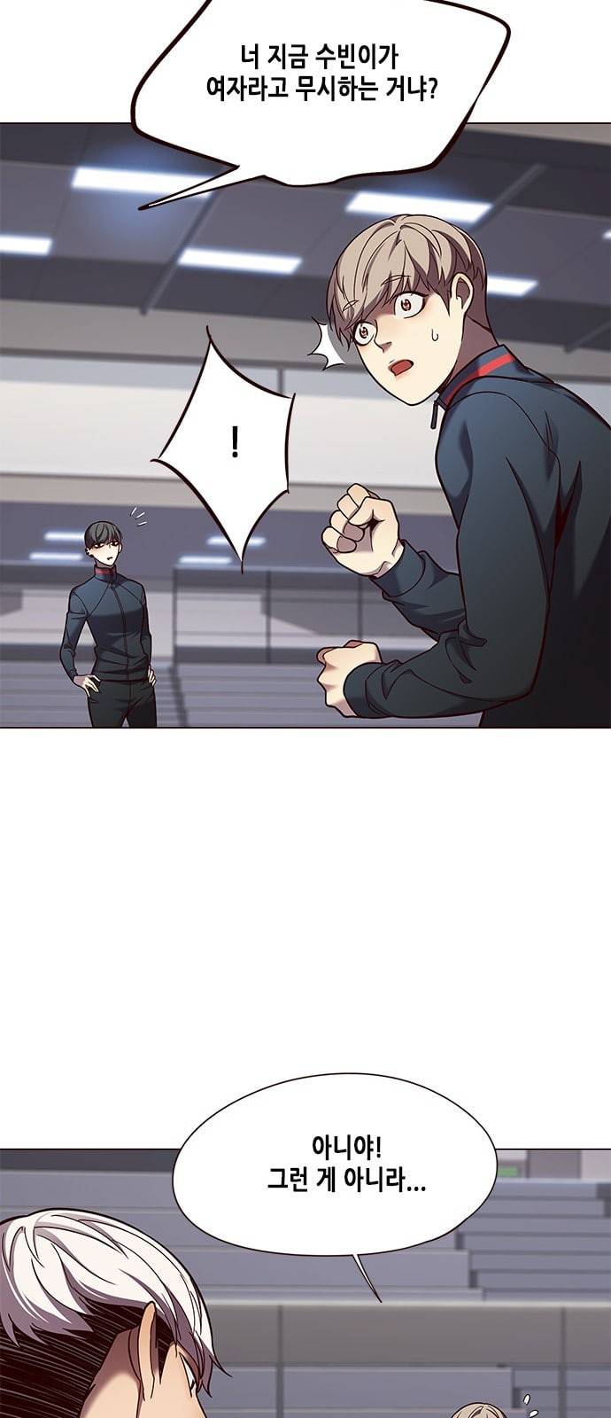 일렉시드 83화 6