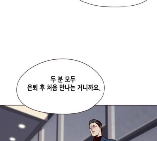일렉시드 93화 8