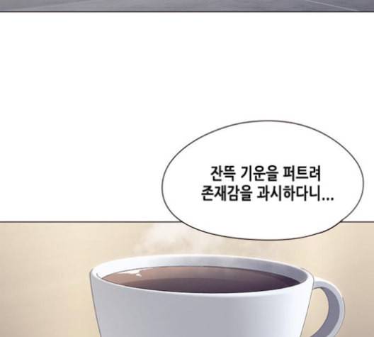 일렉시드 93화 10