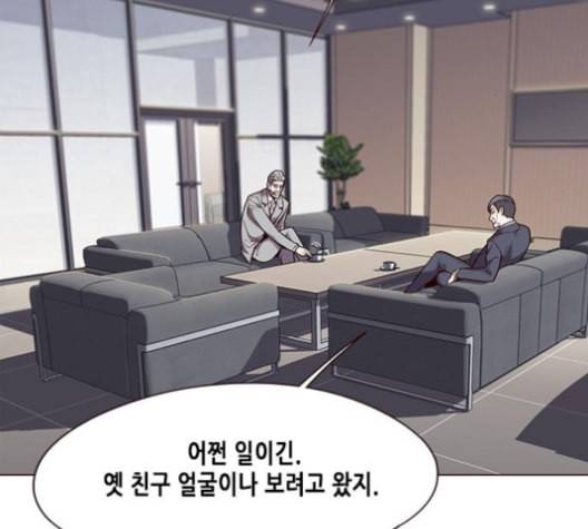 일렉시드 93화 15