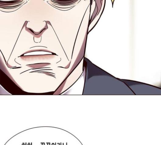 일렉시드 93화 17