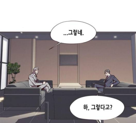 일렉시드 93화 22