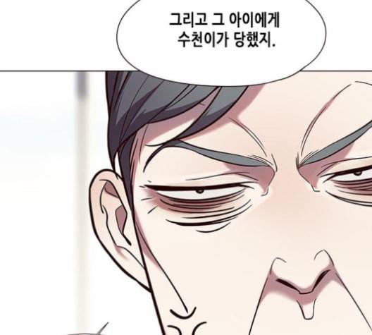 일렉시드 93화 27