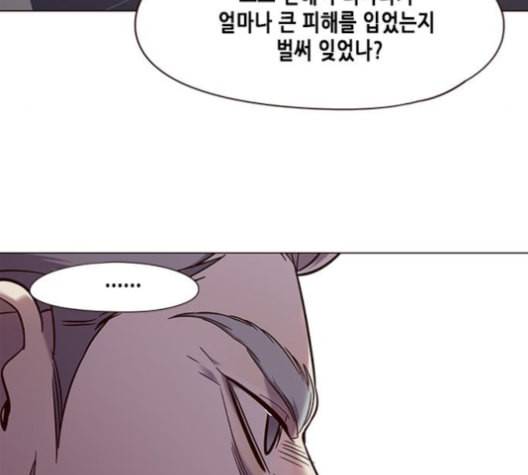 일렉시드 93화 30