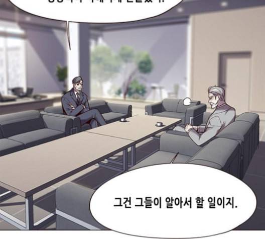 일렉시드 93화 32